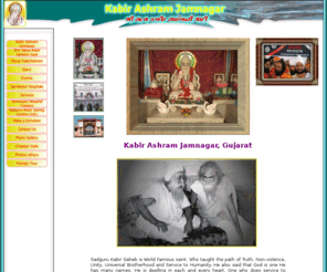 kabirashramjamnagar.com: Kabir Ashram Jamnagar
About Kabir Ashram Jamnagar, Samarpan General Hospital, Samarpan Eye Hospital, Samarpan Cancer Hospital, Samarpan Heart Hospital, Samarpan Orthopaedic Hospital, Samarpan OPD Hospital, Gaushala, other Ashrams across the country, Education Institutions etc.,