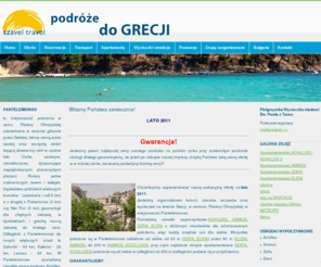 szaveltravel.com: Atrakcyjne i tanie wyjazdy do grecji - Szavel Travel - GRECJA | WCZASY W GRECJI | URLOP W GRECJI | Urlop Grecja | Wakacje w Grecji
Noclegi w Grecji. Wczasy w Grecji. Urlop w Grecji. Grecja noclegi. Kwatery, domki, Grecja, nocleg.