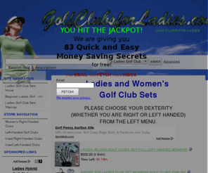 golfclubsforladies.com: 
