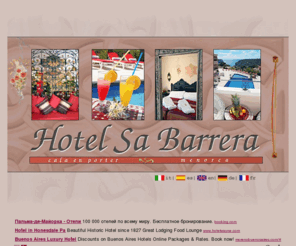 hotelminorca.net: Sa Barrera - Отели острова Менорка
hotelminorca.net - Отели острова Менорка, средиземноморские курорты Испании