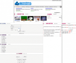 srxedu.net: QQ在线客服-www.srxedu.net
初中物理，中考试卷，教案，课件，同步辅导，竞赛，高考