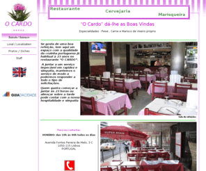 ocardo.net: Restaurante O Cardo
Restaurante O Cardo