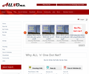 alln1.net: ALL IN ONE ™® FREE UAE CLASSIFICATION
ALL'N'1 DOT NET is a leading community website offers classifieds & forums for the UAE, KSA, Egypt, Oman, Qatar, Bahrain, Kuwait, Jordan and Syria. Property, Jobs, Cars, real estate for Sale & Rent, services, items, local community and event calendars.