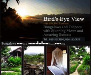 paibirdseyeview.com: Birds Eye View :: Mae Yen, Pai, Maehongson, Thailand
