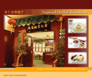 theimperialrestaurant.com: Welcome to Imperial Herbal Restaurant - Homepage
Nutritious, delicious and affordable chinese food at Singapore Imperial Herbal restaurant at VivoCity with a sea view!