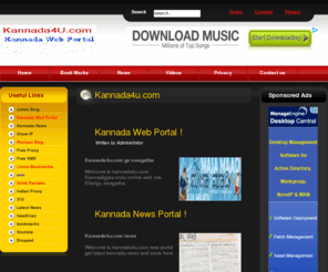 kannada4u.com: Kannada4u.com - Kannada Web Portal
Kannada4u.com Kannada Web Portal