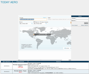 today.aero: Today Aero! Авиабилеты во все страны мира!
