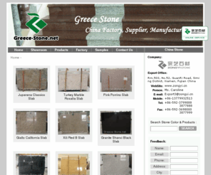 greece-stone.net: Greece Stone - China Factory, Supplier, Manufacturer, Exporter | greece-stone.net
Greece Stone, China Factory, Supplier, Manufacturer, Exporter.