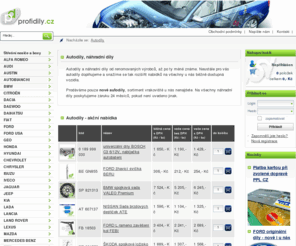 profidily.cz: Autodíly, náhradní díly | Profidíly.cz
Profidily.cz - autodíly a náhradní díly renomovaných značek. Specialisté na náhradní díly a autodíly jsou Vám k dispozici.