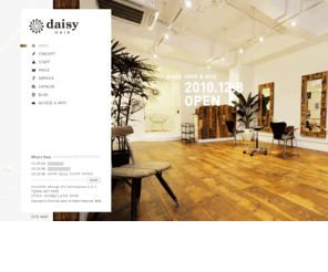 hair-daisy.net: HOME | HAIR daisy(ヘアーデイジー) [神奈川･本厚木]
神奈川県厚木市本厚木にあるヘアーサロン｢HAIR daisy(ヘアーデイジー)｣のオフィシャルウェブサイトです。