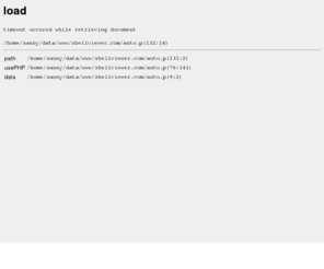 shellviewer.com: ShellViewer
