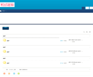 win73.com: Win7论坛 win7特点，win7技巧，win7经验，win7使用 - Powered by Discuz!
 Win7论坛 win7特点，win7技巧，win7经验，win7使用 - Discuz! Board