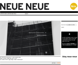 neue-neue.net: NEUE NEUE - small publishing for artist
small publishing for artist