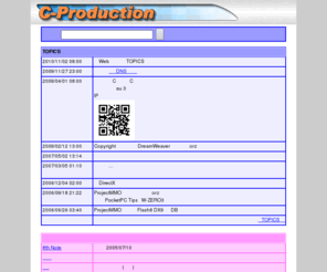 c-production.com: Ｃプロダクション[C-Production.com]
C言語入門とメールマガジンその周辺の雑学等を掲載しています。