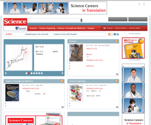 sciencemag.jp: サイエンス誌
