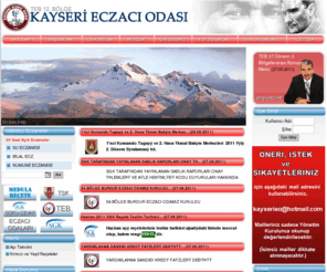 kayserieo.org: KAYSERİ ECZACI ODASI
KAYSERİ ECZACI ODASI