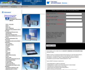 promavtomatik.ru: Системы автоматизации Сименс
Промышленные системы автоматизации компании siemens, устройства, описания и характеристики.  Включает программируемую аппаратуру управления, периферийные устройства систем распределенного ввода-вывода, программаторы и промышленные компьютеры.