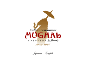 kyoto-mughal.com: 京都の:インド料理:ムガール／Indian Restaurant MUGHAL
当店は本場インドよりシェフを招き、京都で20年前に開店して以来、本格インド料理をご提供しております。