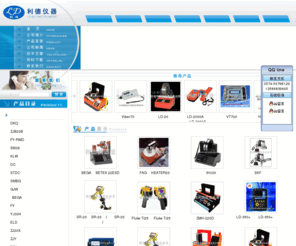 lead1718.com: 轴承加热器|管线探测仪|管道漏水检测仪|现场动平衡仪-宁波市镇海利德仪器设备有限公司
宁波市镇海利德仪器设备有限公司是国内外专业的轴承加热器,轴承安装工具,现场动平衡仪,振动分析仪,激光对中仪,管道漏水检测仪,管线探测仪,管道防腐层检测仪,超声波探伤仪,超声波流量计  供应商，主营产品有：轴承加热器,轴承安装工具,现场动平衡仪,振动分析仪,激光对中仪,管道漏水检测仪,管线探测仪,管道防腐层检测仪,超声波探伤仪,超声波流量计  等,宁波市镇海利德仪器设备有限公司不仅具有国内外领先的技术水平，更有良好的售后服务和优质的解决方案,欢迎来电洽谈