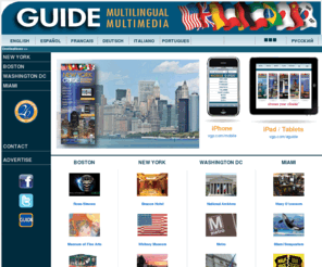 londonmultilingual.net: Travel Guides to New York, Boston, Washington DC and Miami - Visitor Travel Information
Travel guides to New York, Boston, and Washington DC in English, German, Spanish, French,
Italian, and Portuguese, featuring information about dining, shopping, entertainment, sightseeing, and services.