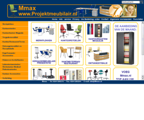 projektmeubilair.nl: Mmax projektmeubilair, Mmax.nl, Mmax.be, Mmax.eu, Projektmeubilair.nl,  www.laboratoriumstoelen.nl, www.kantoorinrichtingverhuur.nl, www.Mmaxschoolinrichting.nl, Maxx, Abcoude
Mmax Projektmeubiliar, projectmeubilair, KANTOORINRICHTING, projectinrichting, werkplekken, kantoor, buro, kasten, stoelen, kluizen, laboratoriumstoelen, WERKSTOELEN, verhuur, vergadermeubilair, kantine, restaurant, taboeretten, zadelstoelen, stahulpen, chemicalien kasten, lockers, garderobe, terrasmeubilair, presentatiemiddelen, wachtmeubilair,werkstoelen, bureaustoelen, interieurbouw, projektmeubilair, verlichting, bisley, interstuhl, Girsberger,  verhuurmeubels, hotelkluis, hotelsafe, schoolmeubilair , voedingsstoel, voedingstoel, krukken, schoolmeubilair 