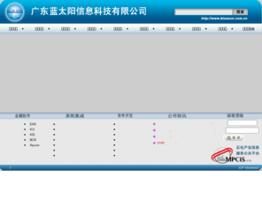 bluesun.com.cn: 蓝太阳科技有限公司
