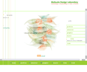 mdl-web.com: Matsuda Design Labs.
京都・桂離宮近くの、音楽スタジオを併設したインテリアデザイン事務所。奇をてらわないきめ細やかさがデザインの基本。