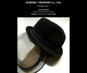 general-creation.com: GENERAL CREATION Co., Ltd.
GENERAL CREATION