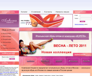 Онлайн интернет магазине обуви можно
