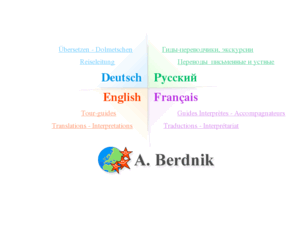 berdnik.com: Andrei Berdnik personal site
A. Berdnik : Professional Translation and Interpretation, Guide - Interpreter