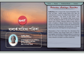 balarkasudhinbose.com: Balarka Sahitya Patrika - Sudhin Bose - Poet, Writer & Editor of Kolkata, India
