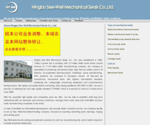 china-mechanical-seals.com.cn: China,mechanical seals,manufacturer
We are the leading manufacturer of mechanical seals in China who has TS16949 and ISO9001-2000 certificate.