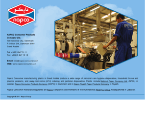 napcoconsumer.biz: Napco Consumer - Hygiene, Household & Institutional Disposables
Napco Consumer manufacturing plants produce a range of personal care hygiene disposables, household tissue disposables, plastic disposable products, and away-from-home catering disposables, and janitorial disposables. Plants include National Paper Company Ltd. (NPCL) in Jeddah, Napco Consumer Products Company (NCPC) in Dammam and Napco Riyadh Paper Products Company in Riyadh. Napco Consumer plants are Napco companies and members of INDEVCO Group headquartered in Lebanon.