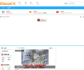 sanrenxue.com: Discuz! Board  - Powered by Discuz!
 Discuz! Board  - Discuz! Board