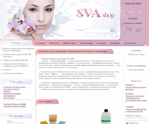 svashop.ru: Интернет магазин профессиональной косметики и средств депиляции Идеал-Профи купить в СВА SVAshop - Интернет магазин профессиональной косметики и средств депиляции Идеал-Профи купить в СВА SVAshop - восковая эпиляция дома, магазин косметики, купить косметику, магазин профессиональной косметики, домашняя депиляция, после депиляции, Bioline, Биолайн
Интернет магазин профессиональной косметики и средств депиляции  - восковая эпиляция дома, магазин косметики, купить косметику, магазин профессиональной косметики, домашняя депиляция, после депиляции, Bioline, Биолайн, косметика, профессиональная косметик