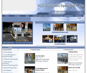 aceautomatic.com: Automatic System / Carpark System / Turnstile System | ACE Automatic System H.K. Co.
