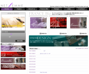 net-f.jp: Net femme ネットファム株式会社−フランス・パリ ビジネス＆各種デザイン製作−
Net femme ネットファムでは、フランス・パリに進出をお考えの企業のプランニングサポートから各種製作物のデザイン製作を承っております。