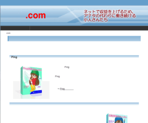 tool4success.com: 小人ツール.com　|　アフィリエイト収益を大幅アップの自動化ツール
アフィリエイトの収益を大幅にアップするツール郡。小人さんがアナタの代わりに働きます。