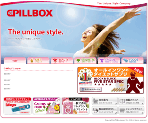 pillboxjapan.com: サプリメントの新しいカタチへ。ピルボックスジャパン
独自性の高いサプリメント、機能性食品、飲料の開発・販売。ピルボックスジャパン