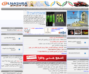 elnashrasports.net: Elnashra Sports
Lebanese and international instant and daily news