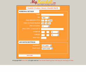 mykundali.com: Free Kundali Software Online, Kundali Matching, Janam Kundali, Prashna