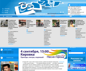 Лукашенко россия новости конфликт