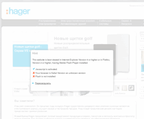 hager.ua: Главная Hager
Description