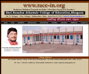 race-in.net: Shri. Ramdas Athwale College of Education (DEd) Bhogaon
