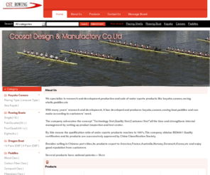 coosat.com: Rowings Boats Kayaks Canoes Paddles oars - ASports
Kinds of water sports Goods