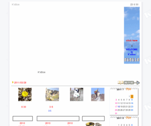 ks-box.com: K'sBoxひまつぶし　ケーズボックス
K'sBoxひまつぶしは、わが家の花ごよみ、旅の思い出、造るなど趣味いろいろ、ゆったりのんびり、とにかく気楽なサイトです。