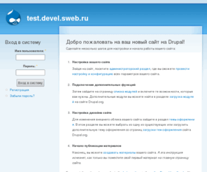 respect-service.com: test.devel.sweb.ru
