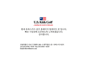 uskidsgolf.asia: :::US.KidsGolf:::
