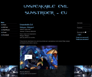 uevil.info: Unspeakable Evil
Unspeakable Evil guild. World of Warcraft horde guild on Sunstrider-EU