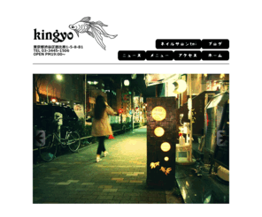 Barkingyo Com 恵比寿バー 金魚 Ebisu Bar Kingyo